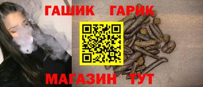 мяу мяу кристалл Комсомольск-на-Амуре