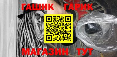 кристаллы Коммунар
