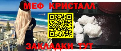 спиды Конаково