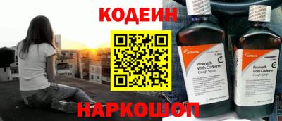 мяу мяу кристалл Комсомольск-на-Амуре