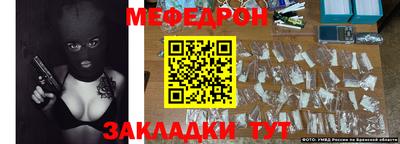 кристаллы Коммунар
