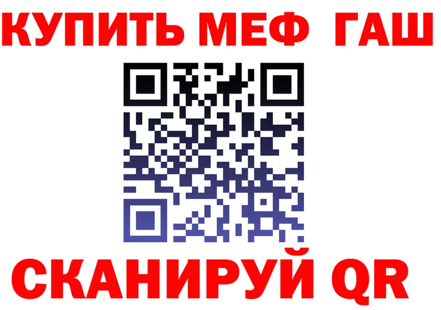 Метадон VHQ ссылка это hydra Кузнецк