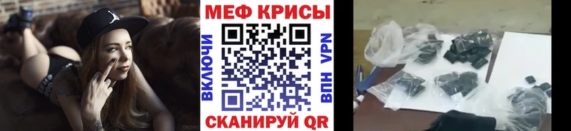 даркнет сайт  Кузнецк  МЕФ 4 MMC 
