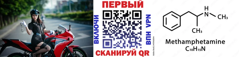 Метамфетамин витя  Кузнецк 