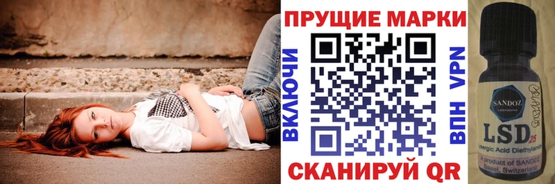 Марки N-bome 1,8мг  закладка  Кузнецк 