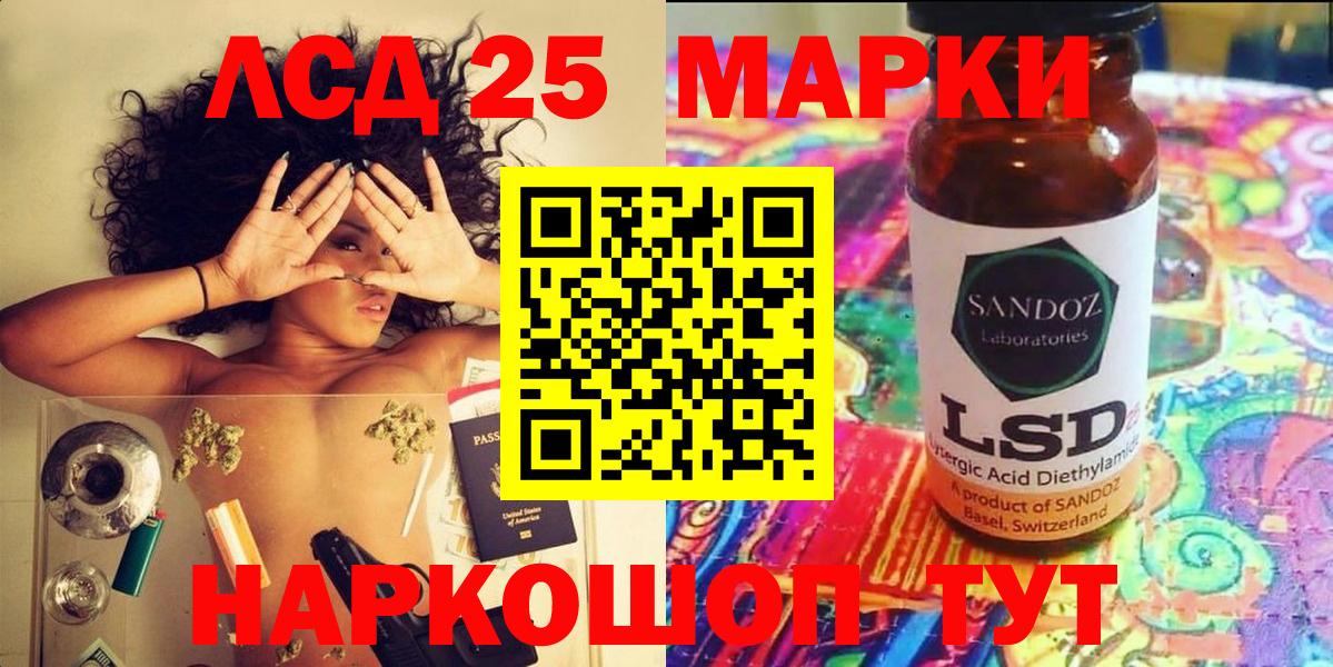 цены   Вход с VPN  Наркотические марки 1,5мг  Кузнецк  Наркотические марки 1,5мг 