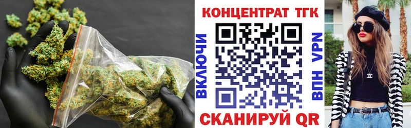 наркота  Кузнецк  ТГК концентрат 