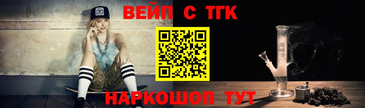 ТГК Wax  Вход с VPN  Кузнецк 