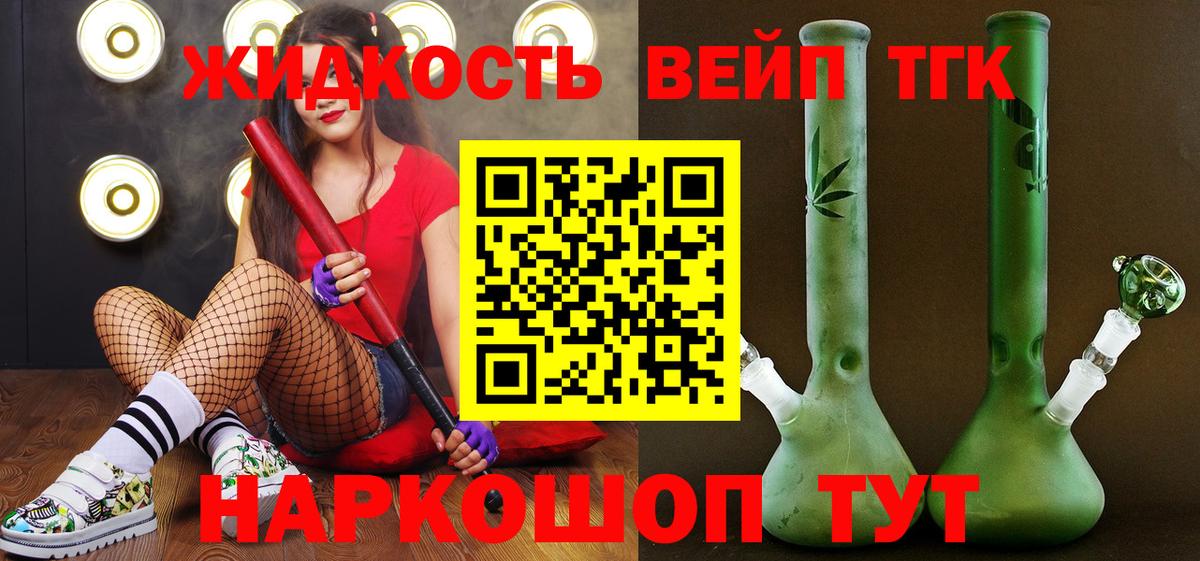 Дистиллят ТГК концентрат Кузнецк