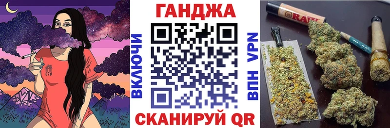 блэк спрут ССЫЛКА Кузнецк Шишки марихуана Ganja как найти