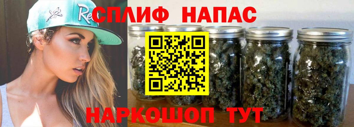 Бошки Шишки Bruce Banner Кузнецк